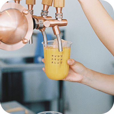 カンキツスタンドオレンジのジュース