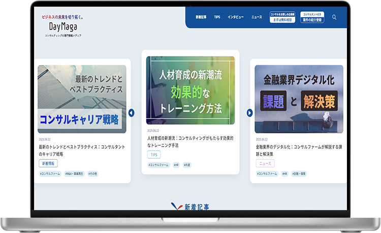 DayMaga(メディアサイト)